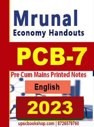 मृणाल IAS इकॉनमी नोट्स 2023- PCB7 इन इंग्लिश मीडियम प्रिंटेड नोट्स Pcb-7 (फोटोकॉपी पेपरबैक नोट्स, मृणाल सर इकॉनमी PCB-7)