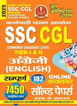 2024-25 SSC CGL TIER-I & II English Solved Papers 224 395