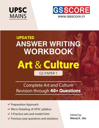 UPSC Mains Art & Culture GS Paper 1 Answer Writing Workbook | UPDATED Answer Writing Workbook For Art & Culture | Complete Syllabus Revision Through 40+ Questions | Previous Year Questions And Solutions | Practice Sets And Model Hints