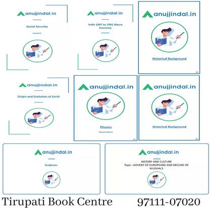 NABARD ENTRANCE STUDY MATERIAL ANUJ JINDAL Notes Latest Set Of 8 Books Preparation Photocopy 2024