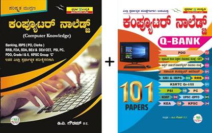 Computer Knowledge And Computer Knowledge Q- Bank