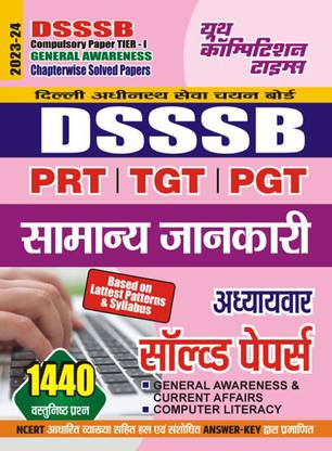 2023-24 DSSSB General Awareness Solved Book