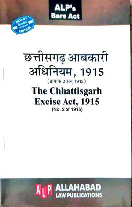 The Chhattisgarh Excise Act, 1915 .
(Diglot Edition) .