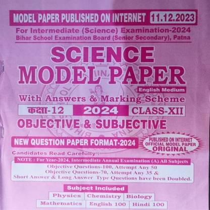 Internet Model Paper Science Class 12 English Medium 2024