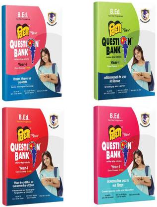 B.Ed Question Bank 4 Books Combo Year 1 Course Code E 101, 102, 103, 104 By Vidya Question Bank
