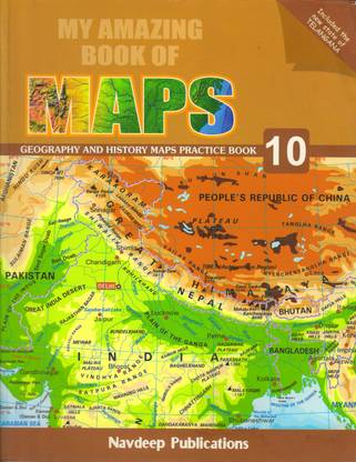माय अमेज़िंग बुक ऑफ मैप्स क्लास - 10
 (ज्योग्राफी एंड हिस्ट्री मैप्स प्रैक्टिस बुक)