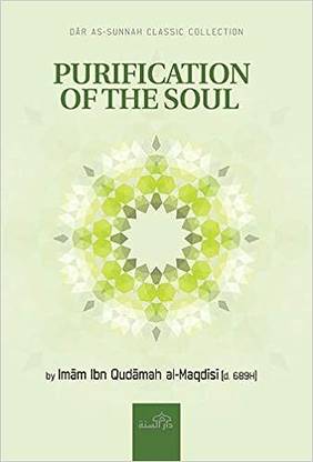 Purification Of The Soul (Indian Edition)