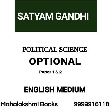 Satyam Gandhi Political Science Optional Paper 1 & 2 Xerox