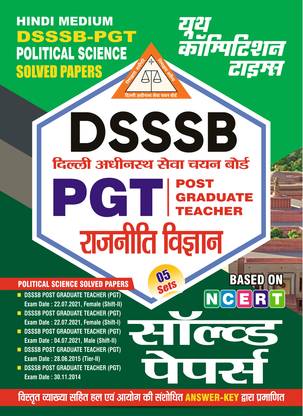 2024-25 DSSSB PGT Political Science Solved Papers