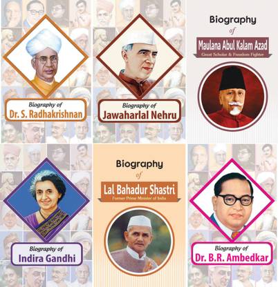 Biography Of Dr. S. Radhakrishnan, Indira Gandhi, Jawahar Lal Nehru, Lal Bahadur Shastri, Maulana Abul Kalam Azad & Dr. B.R. Ambedkar (Set Of 6 Books)