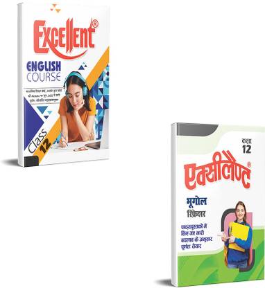 Excellent Books Combo English And Bhugool Refresher For Class 12 Textbook For Rajasthan Board Based On Rationalized Syllabus