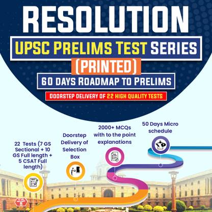 StudyIQ UPSC Prelims 2024 Resolution Test Series (Paperback) 22 Mock Tests & Solutions (7 GS Sectional + 10 GS Full Length Tests + 5 CSAT Full Length Tests & 22 OMR Sheet)