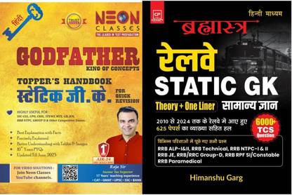 Neon Classes Static G.K. Godfather Topper's Handbook For All Exams With Brahmastr Railway Static GK Useful For RRB ALP Group D Railway RPF SI