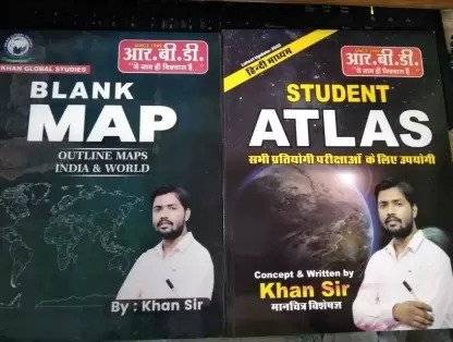 Khan Sir Atlas Blank Map