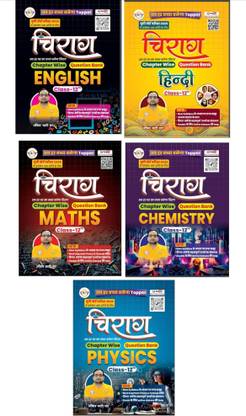 UP Board | Chiraag Series | ChapterWise Question Bank For Class 12th, Physics+ Chemistry+Maths +Hindi+English COMBO| ANKIT BHATI SIR