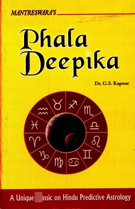 Mantreswara’s Phala Deepika