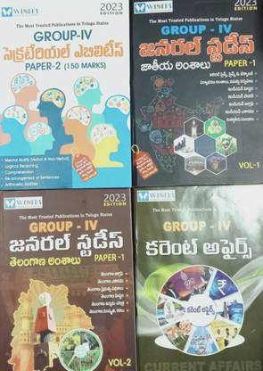 Tspsc Group-IV 2023, Paper-I & Paper-II (General Studies, India & Telangana, Secretariat Ability, Current Affairs) Telugu Medium (4 Book Set)