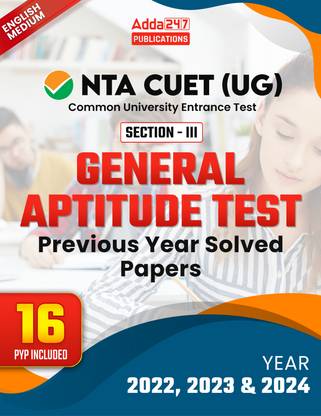 CUET Book |CUET UG Entrance Exam Book 2025 General Test (Section - III) 16 PYQ Papers 2022-2024