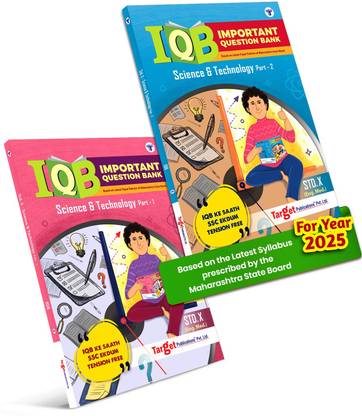 Std 10th Science Books - 1 And 2 Important Question Bank (IQB) | English Medium | 10th Questions Bank | Most Likely Questions Paper Set With Solutions | SSC Maharashtra State Board | New Paper Pattern | Set Of 2 Books