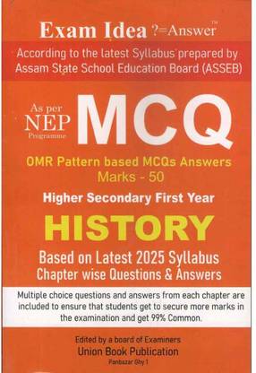 Exam Idea: OMR Pattern-Based MCQs With Answers Of HISTORY For Higher Secondary First-Year [HS 1st Year]: Prepared Based On Latest Syllabus: Chapter Wise Questions And Answers
