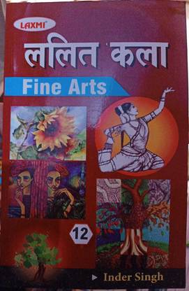 Fine Arts (Lalit Kala)