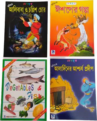 Child Book