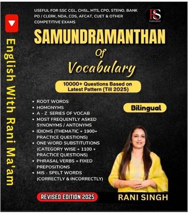 समुन्द्रमन्तन वोकैबलरी बुक, बायलिंगुअल, 10000+ क्वेश्चंस टिल 2025, SSC CGL CHSL बैंक PO एंड अदर कॉम्पिटेटिव एग्ज़ाम्स | लेटेस्ट एडिशन 2025 | रानी सिंह