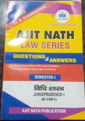 Practice Book For LLB Semester 1st Sem Question Paper With Syllabus And Sample Papers | Jurisprudence-1nd Law Series By Shree Ajit Nath (Hindi)