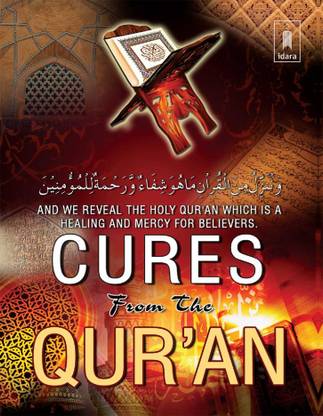 Cures From The Quran - Pocket