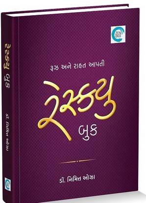 Rescue Book By Nimit Oza