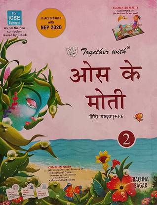 ICSE OOS KE MOTI Hindi Pathyapustak Class-2 (Old Book)