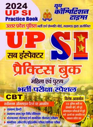 Uttar Pradesh Sub Inspector(Up Si) Practice Book 2024