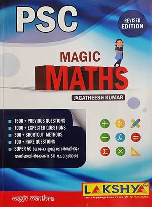 Psc Magic Maths Revised Edition