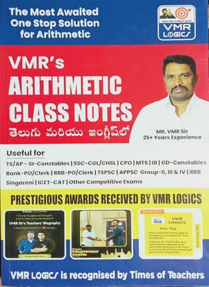 Vmr's Arithmetic Class Nots (Billingal Editions (Engliah And Telugu)