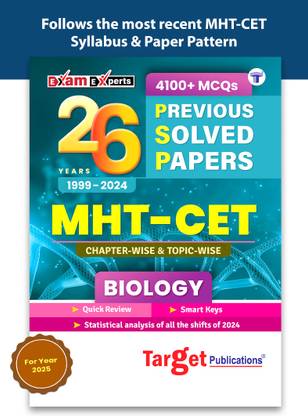 26 Years MHT CET Previous Years Questions Papers | MHT-CET Biology PSP Chapterwise & Topicwise 3000+ MCQs | MHCET Solved Papers 1999 To 2024 Includes Study Techniques
