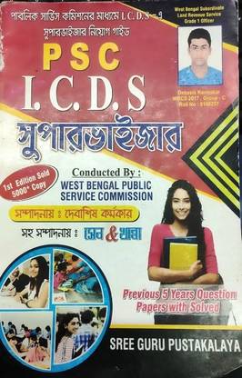 P S C I.C.D.S Supervisor West Bengal Public Service Commission Previous Five Years Question Papers With Solution