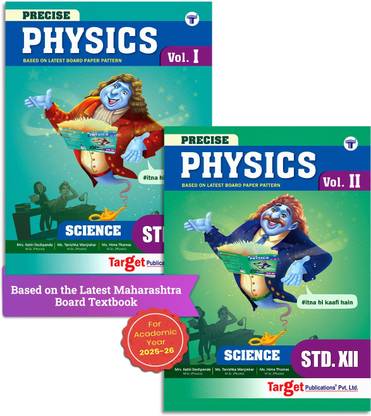 Std 12 Physics Vol 1 & 2 | HSC Maharashtra Board | 2026 Syllabus | Precise Notes | Smart Codes, PYQs, Exam-Focused Content | 2 Books