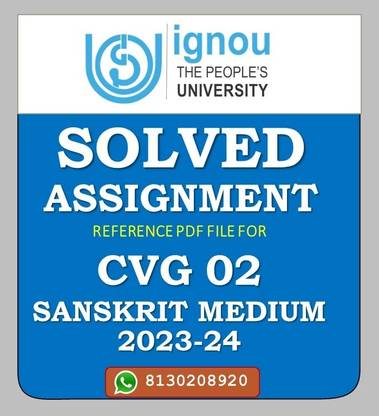 CVG 02 Vedic Ankganit Solved Assignment 2023-24