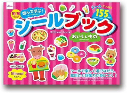 Japanese Food Sticker Book