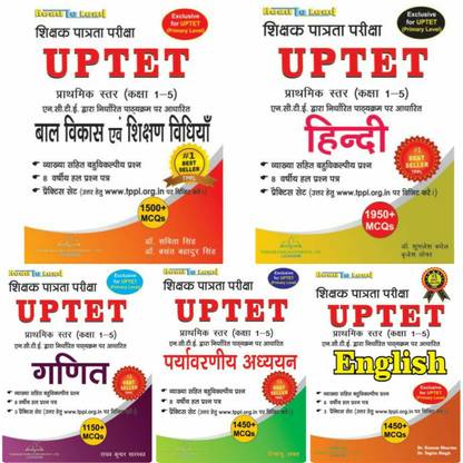 UPTET Paper I (Class 1-5) Latest Complete Study Book With Topic Wise Objective Question With Answer Key And Previous Year Unsolved Papers For Your Best Practice. Guaranteed Success In Uptet Exam