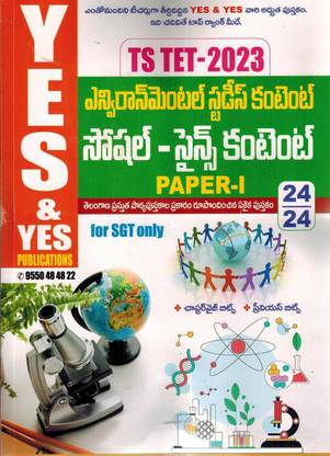 TS TET 2023 Paper I SGT ENVIRTONMENTAL STUDIES Content ( Social - Science Content ) [ TELUGU MEDIUM ]