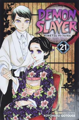 Demon Slayer Kimetsu No Yaiba Vol 21