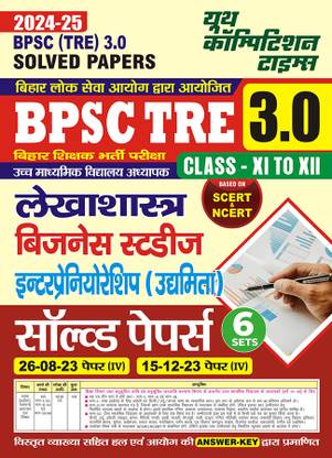 2024-25 Bihar TRE Class-XI & XII Accountancy Business Studies And Entrepreneurship Solved Papers 104 295