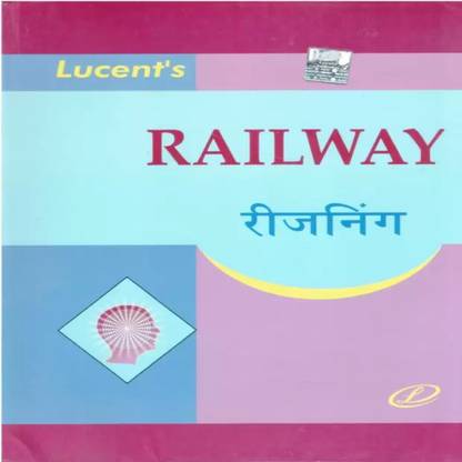 Lucent Railway Reasoning Book