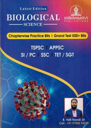 Biological Science With Chapterwise Practice Bits - For All APPSC And TSPSC Exams [ ENGLISH MEDIUM ]