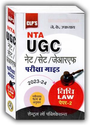 NTA UGC EXAMINATION GUIDE Edition 2023