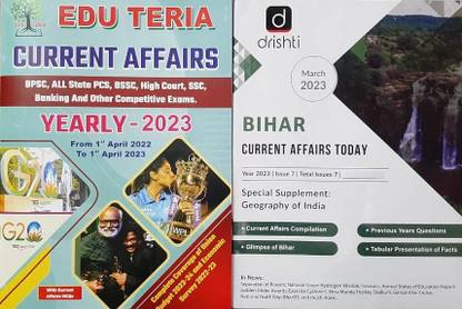 एडु टेरिया करेंट अफेयर्स BPSC,ऑल स्टेट PCS, BSSC, हाई कोर्ट, SSC, बैंकिंग एंड अदर कॉम्पिटिटिव एग्ज़ाम्स ईयरली-2023, फ्रॉम 1st अप्रैल 2022 टू अप्रैल 2023 एंड दृष्टि बिहार करेंट अफेयर्स टुडे, स्पेशल सप्लीमेंट: ज्योग्राफी ऑफ इंडिया