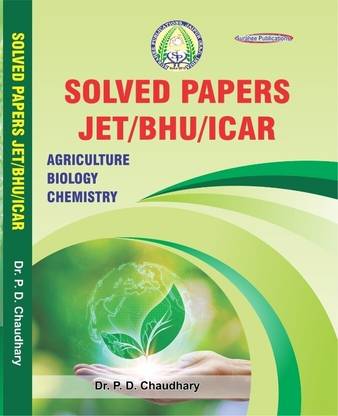 सॅाल्व्ड पेपर्स जेट/BHU/ICAR, एग्रीकल्चर, बायोलॉजी, केमिस्ट्री