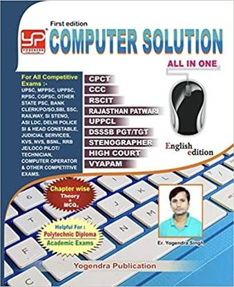Computer Solution All In One Book 2023