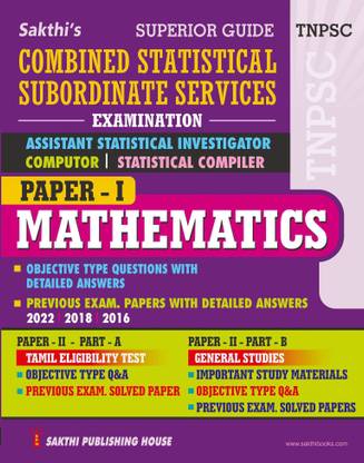 Tnpsc Combined Statistical Subordinate Service (Mathematics) Exam Book